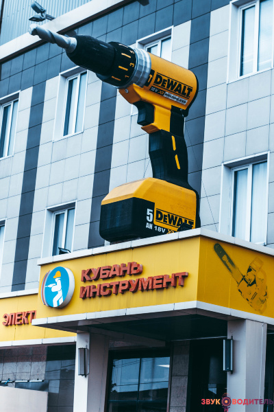 Монтаж звукового оборудования в магазины "Кубань-инструмент" по городу и  краю