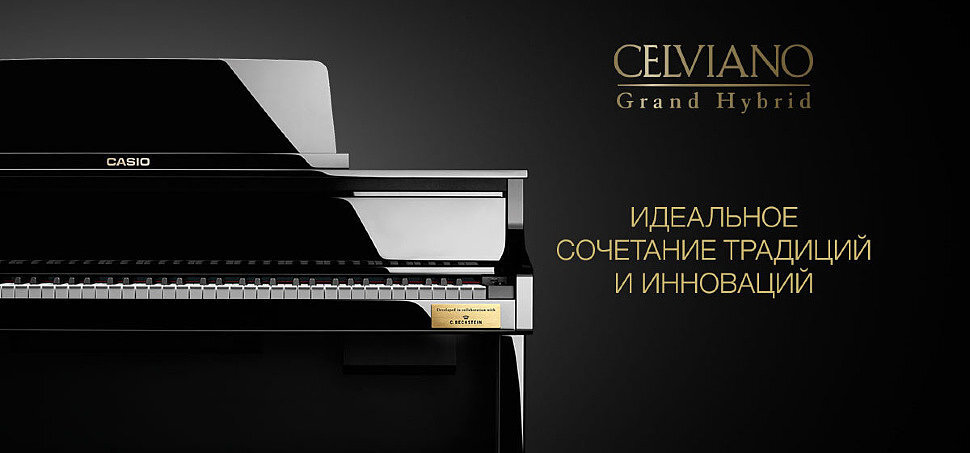 /category/cifrovye-pianino/?brend[]=61