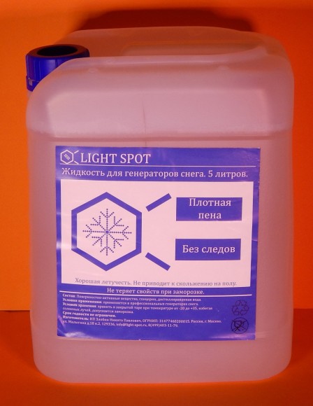 LightSpot LS-snow